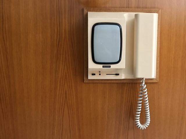 Listing neuer Immobilien: Keine Anrufe vom Mobiltelefon erlaubt